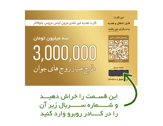 لاگین